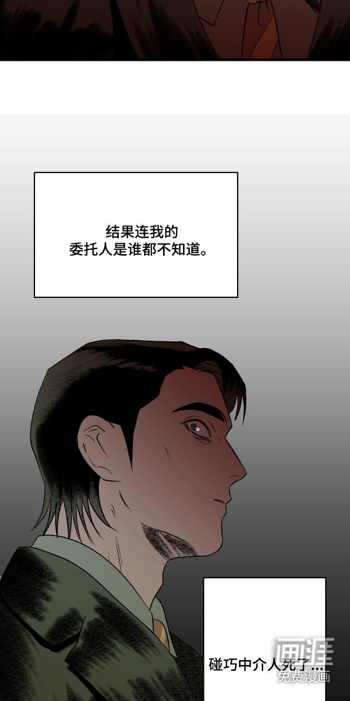 第35章：命中