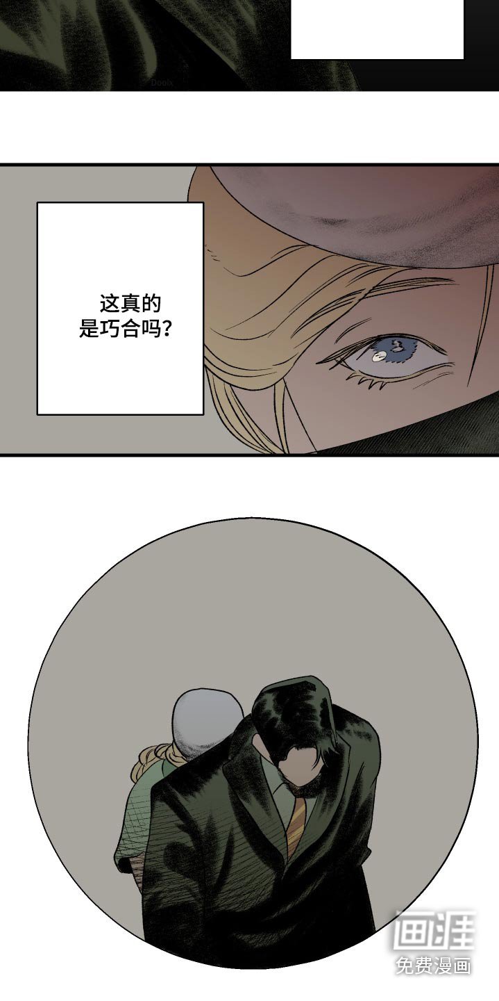 第35章：命中