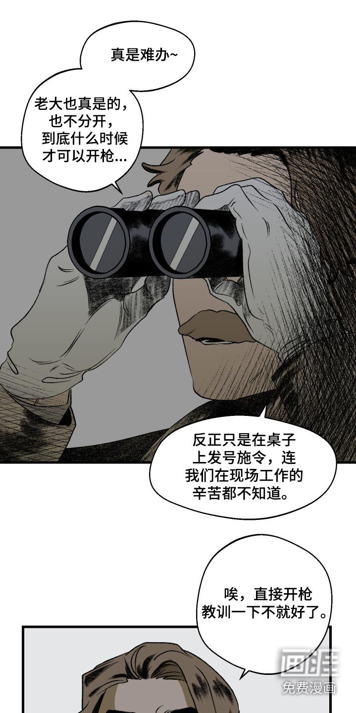 第35章：命中