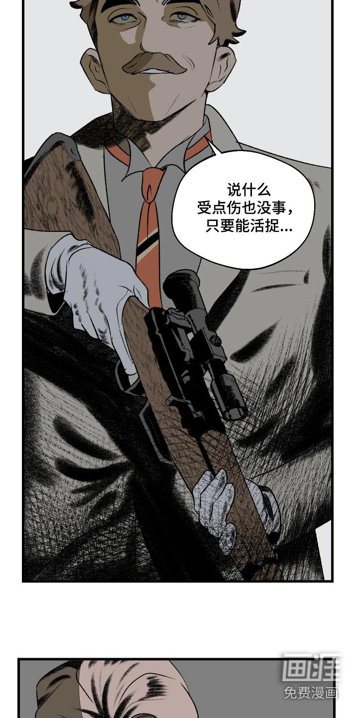 第35章：命中