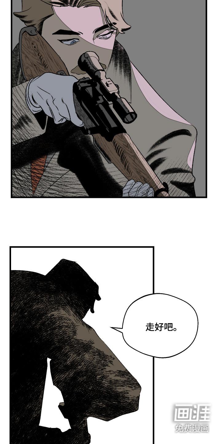第35章：命中