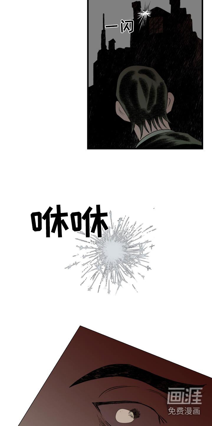 第35章：命中