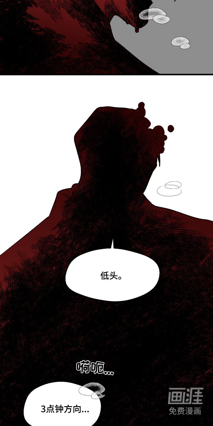 第35章：命中