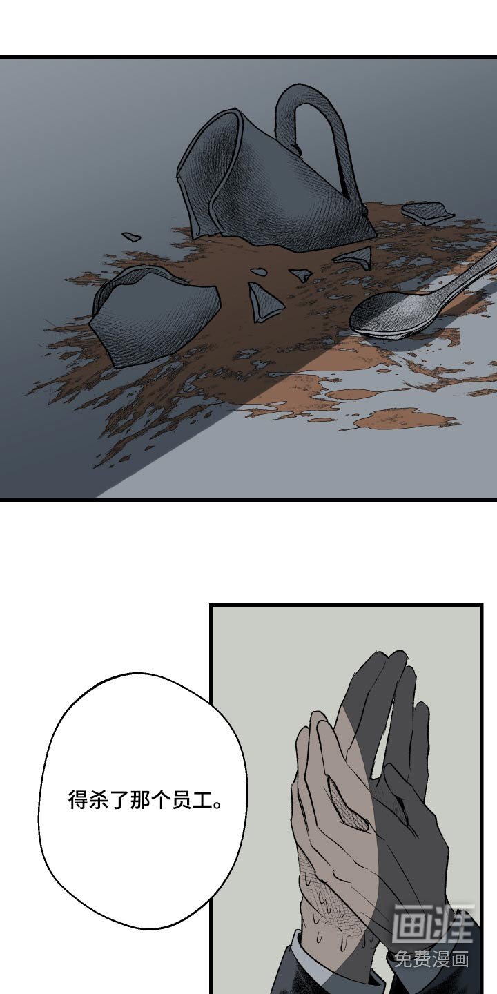 第36章：怪物