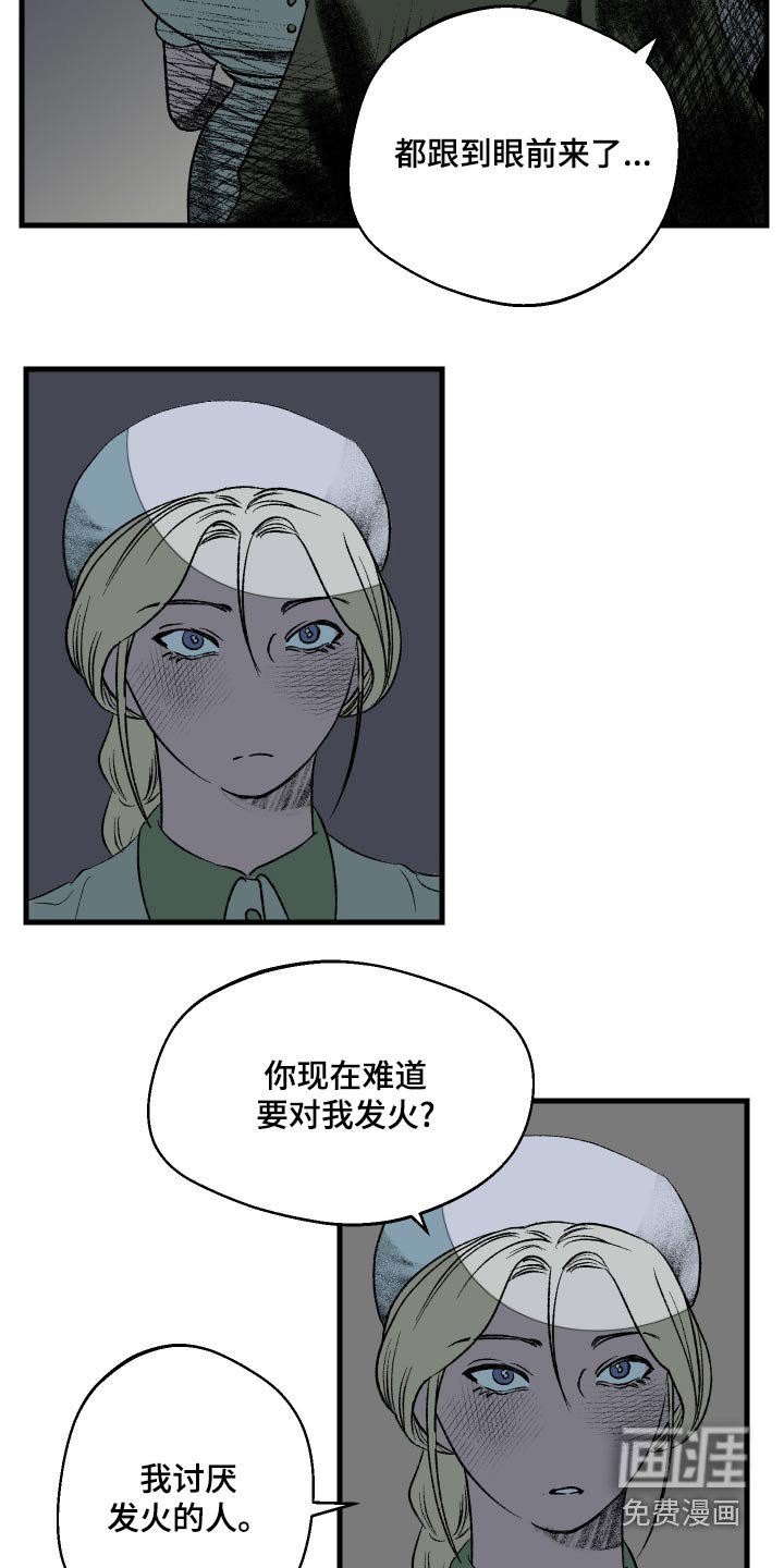 第36章：怪物