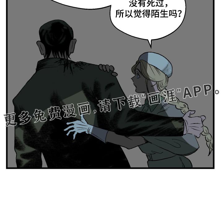 第36章：怪物