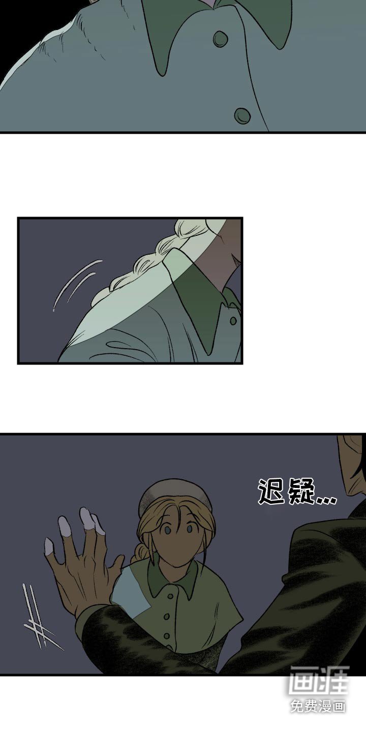 第37章：适应