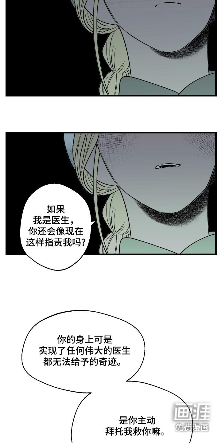 第37章：适应