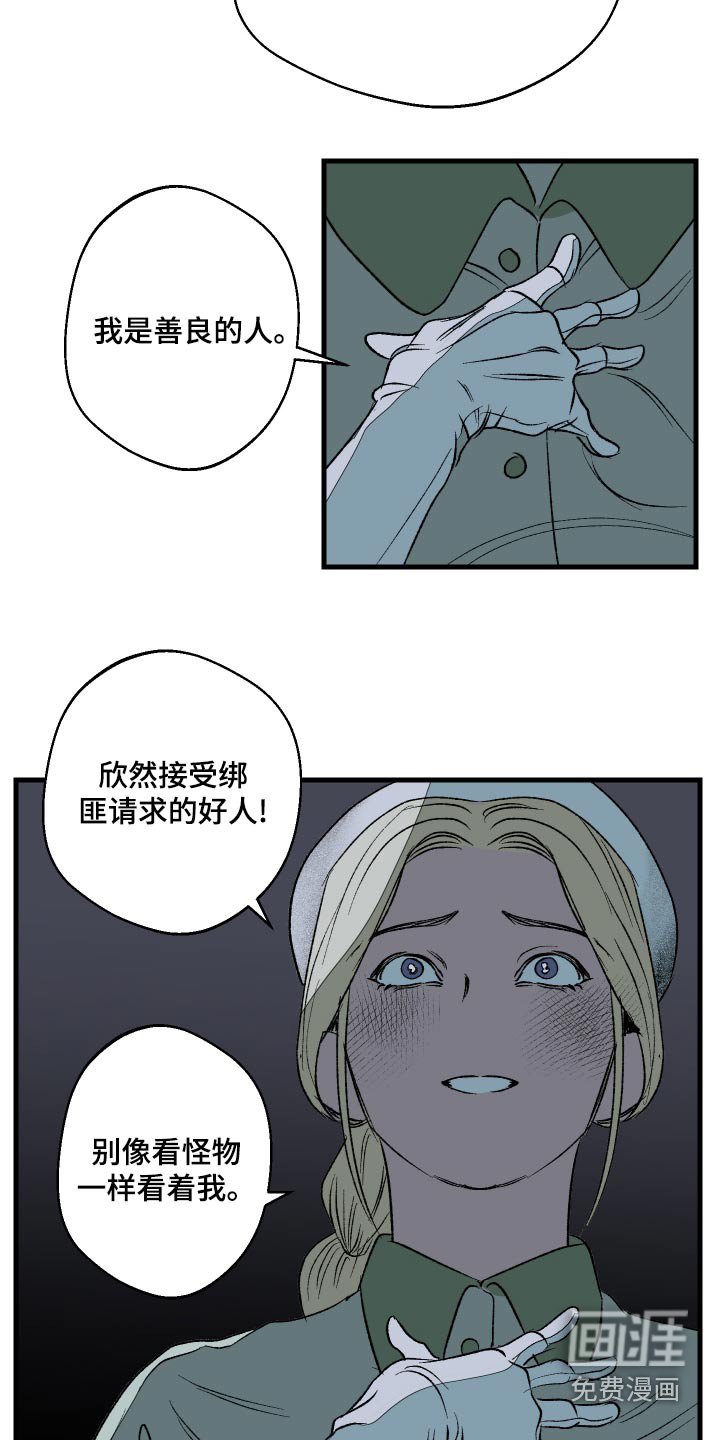 第37章：适应