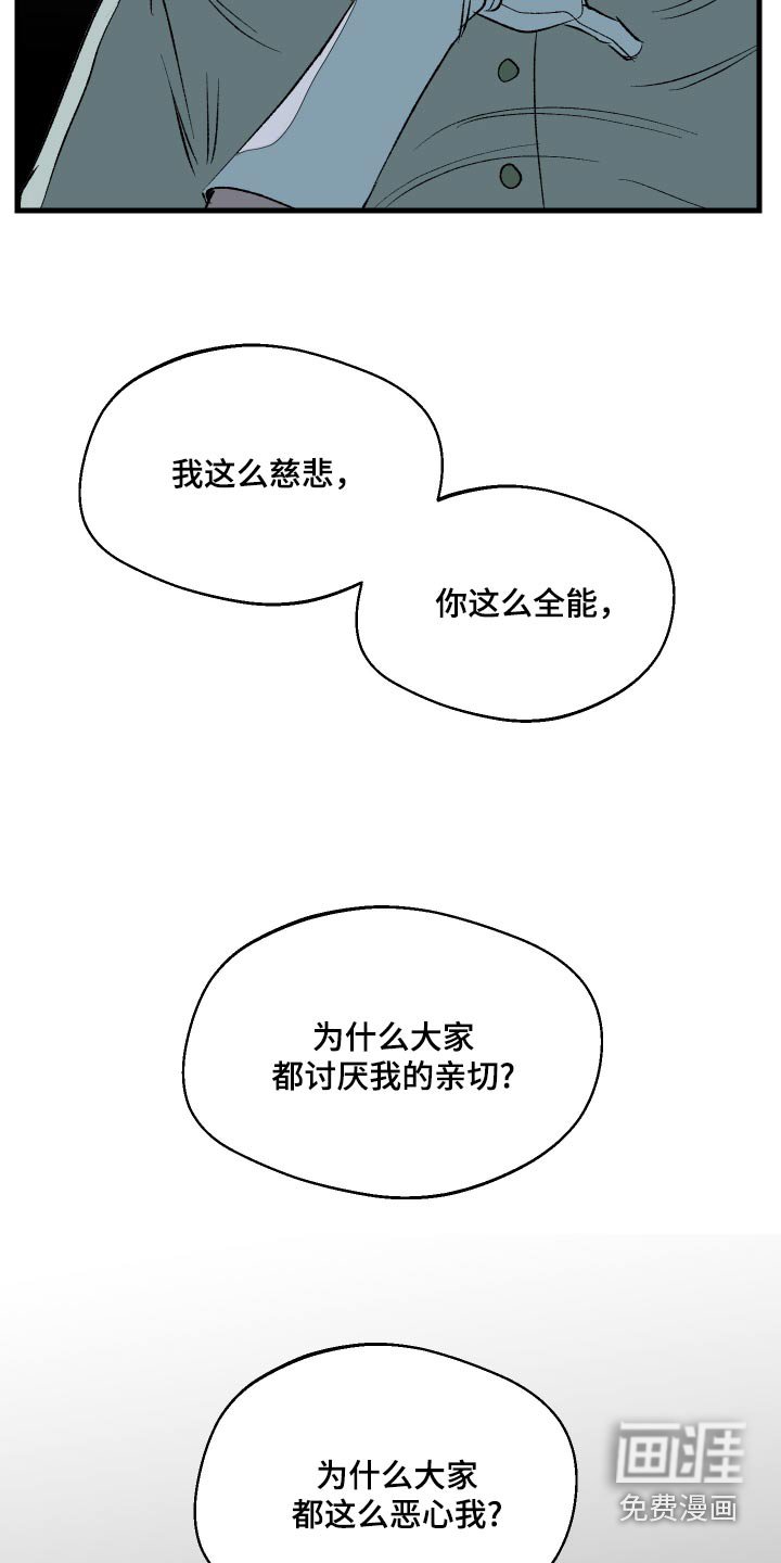第37章：适应