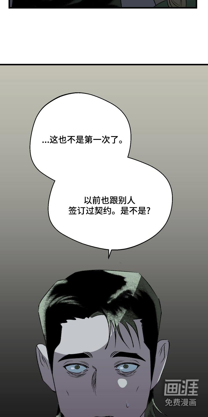 第37章：适应
