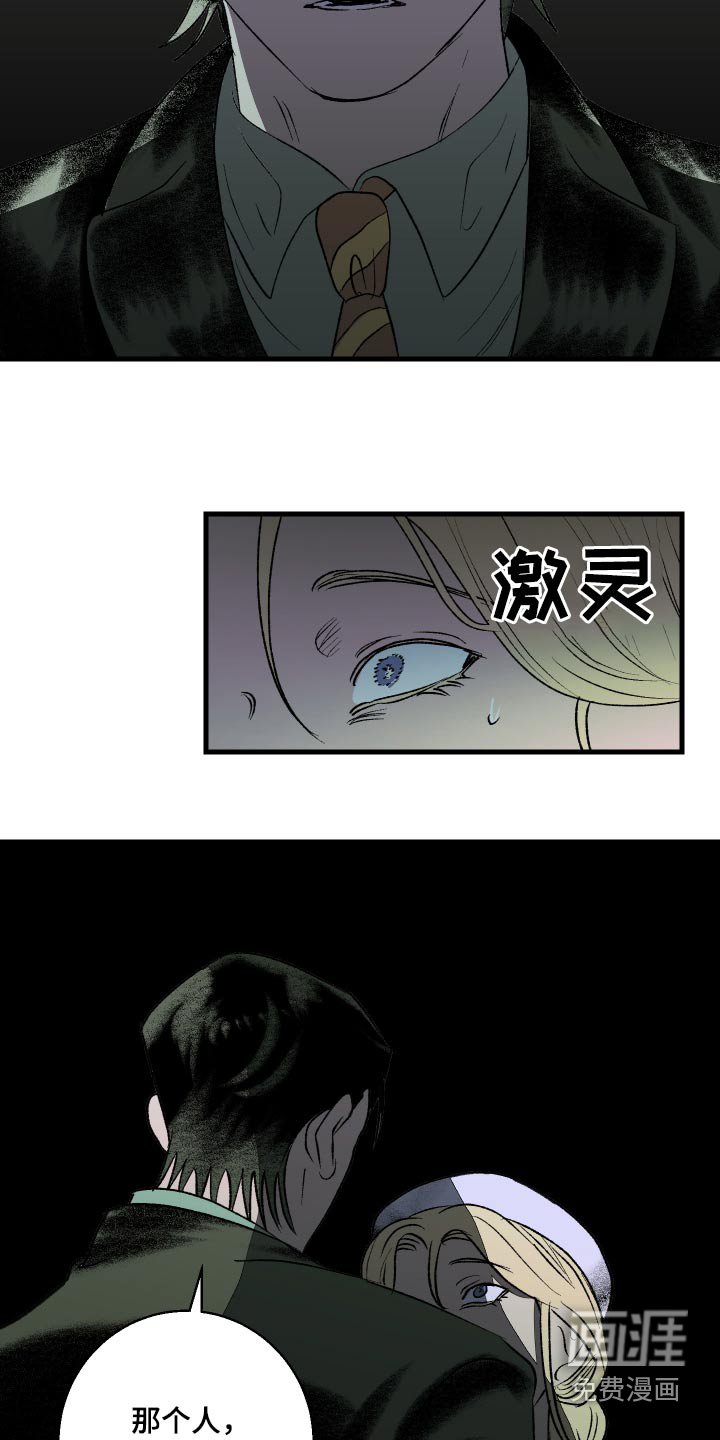 第37章：适应