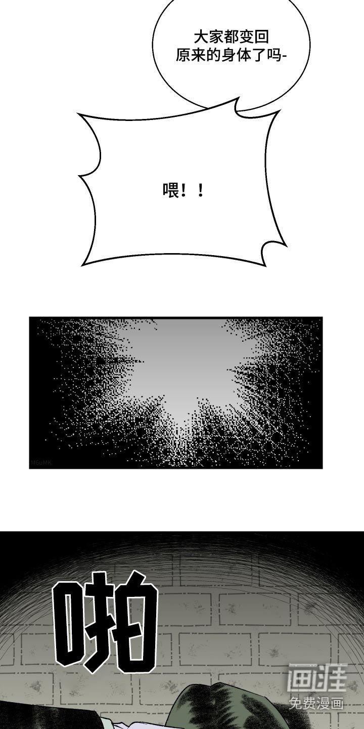 第37章：适应