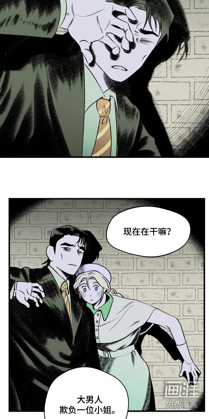 第37章：适应