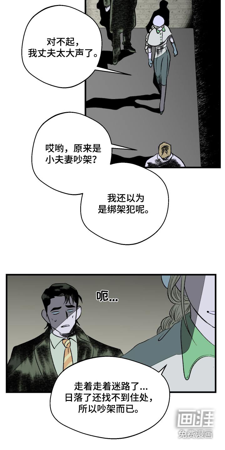 第37章：适应
