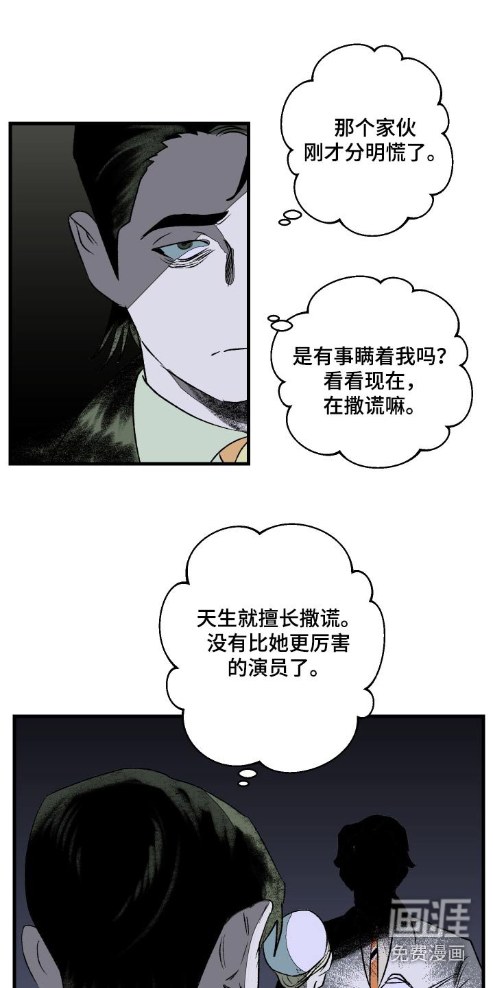 第37章：适应
