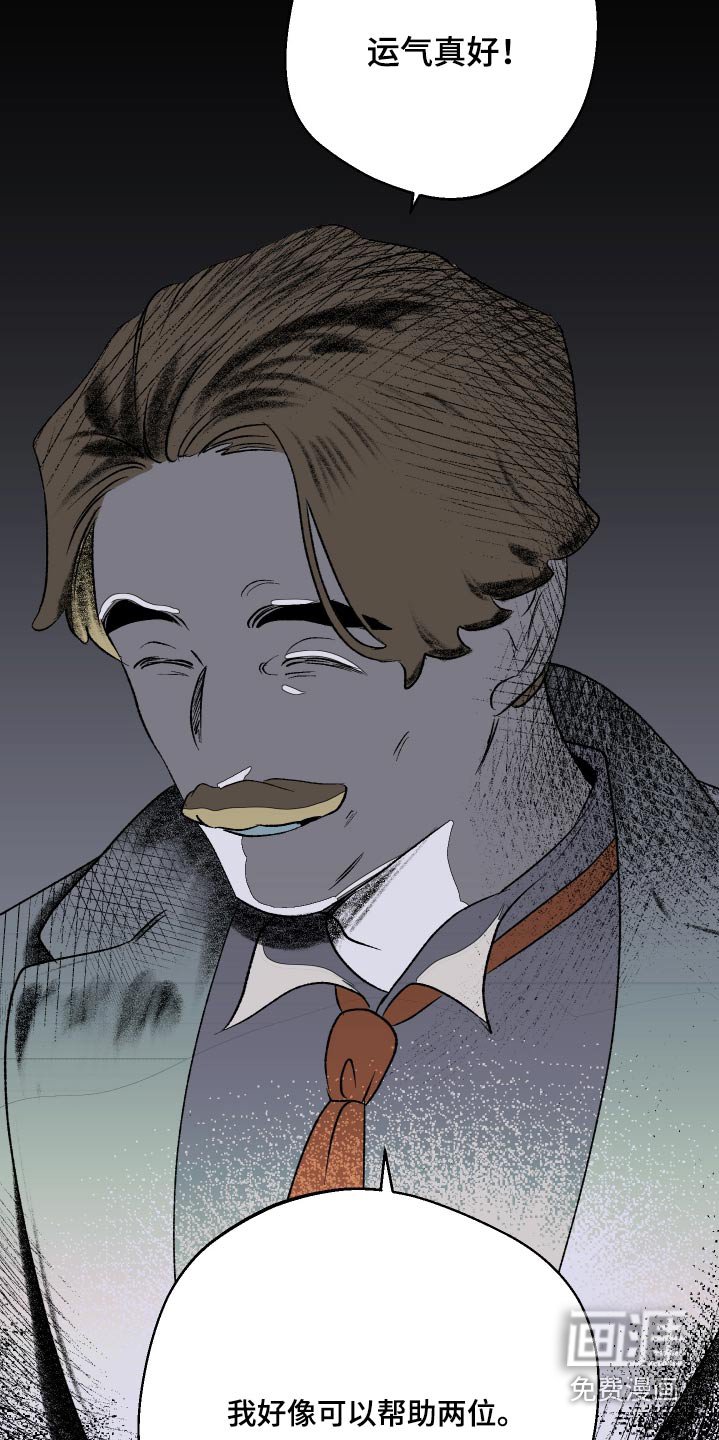 第37章：适应