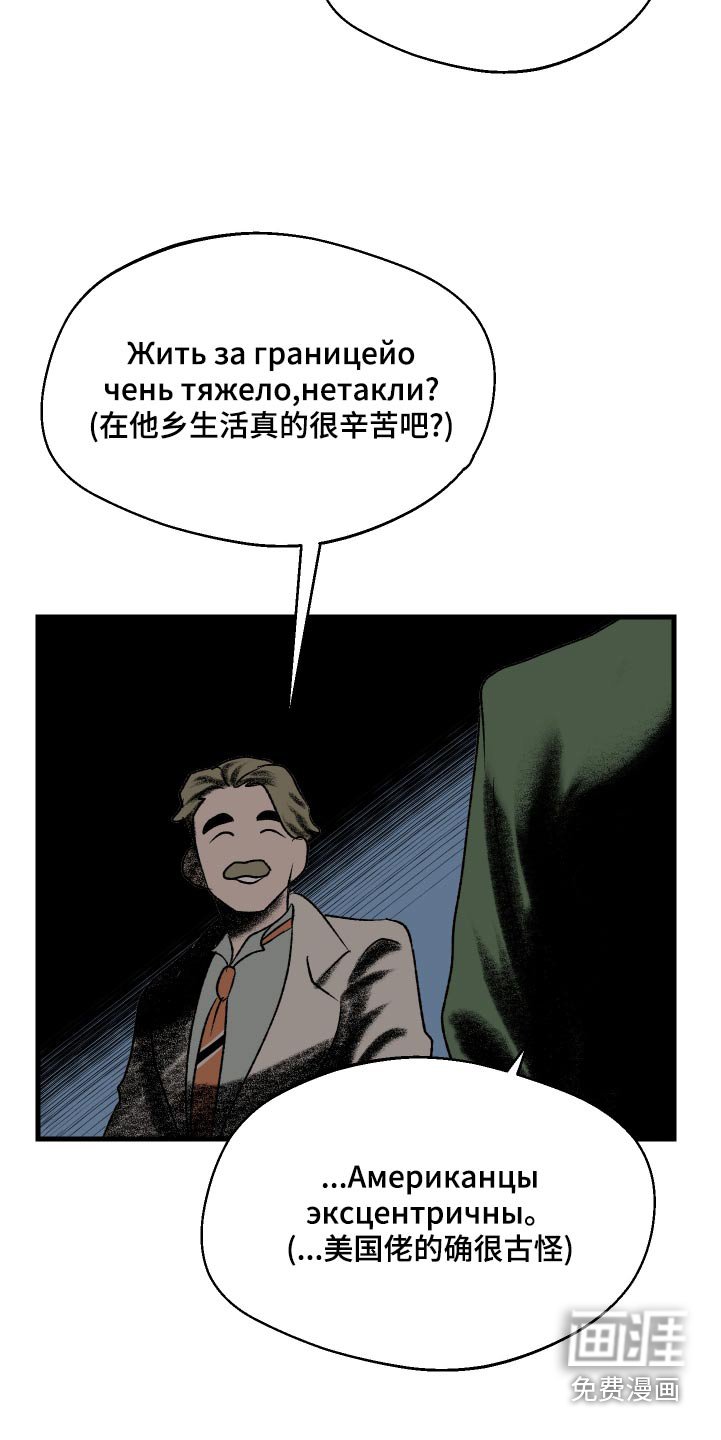 第38章：我去睡觉了