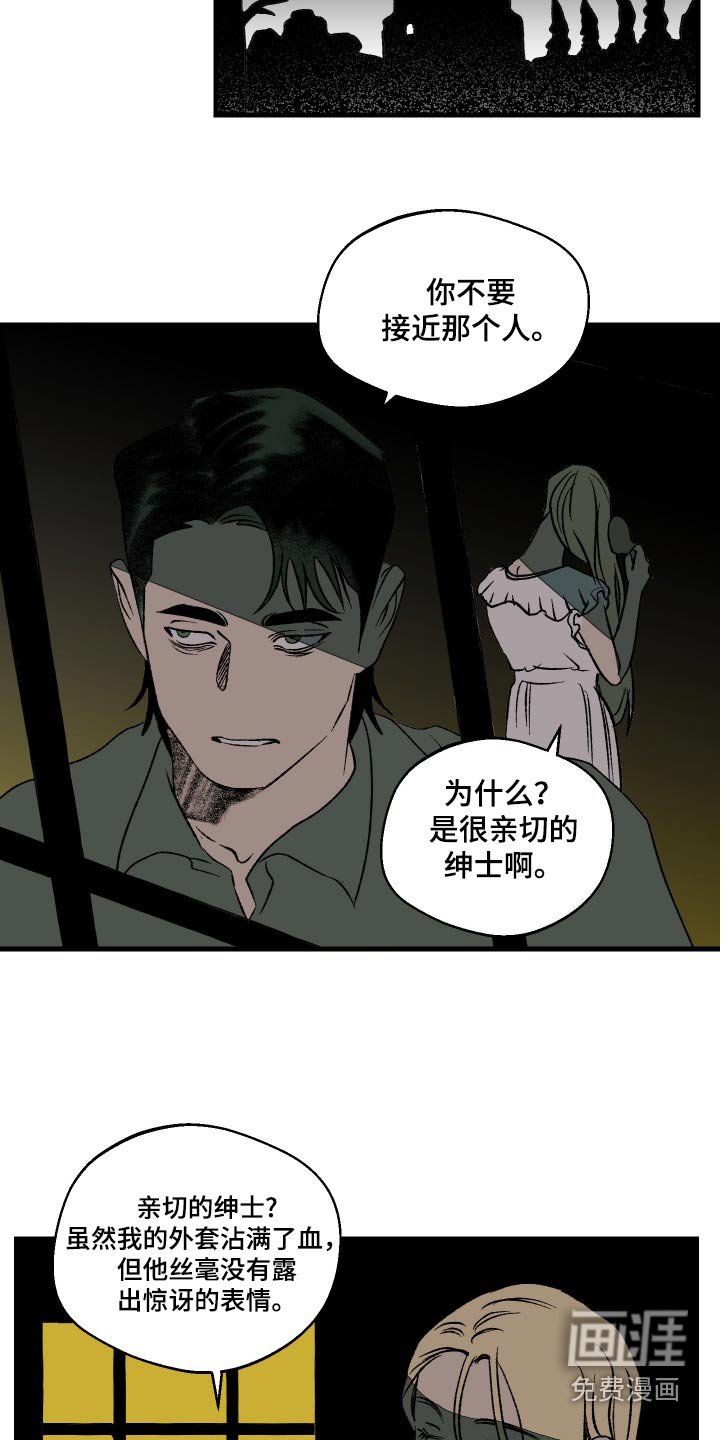 第38章：我去睡觉了