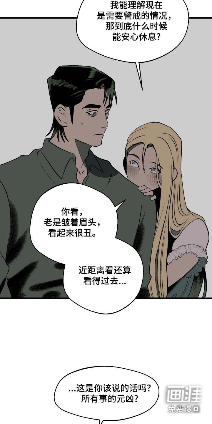第38章：我去睡觉了