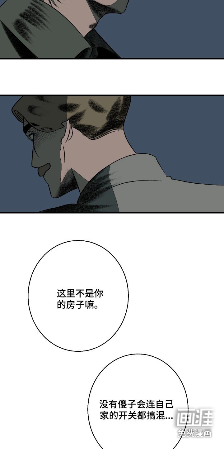 第39章：解除诅咒的办法