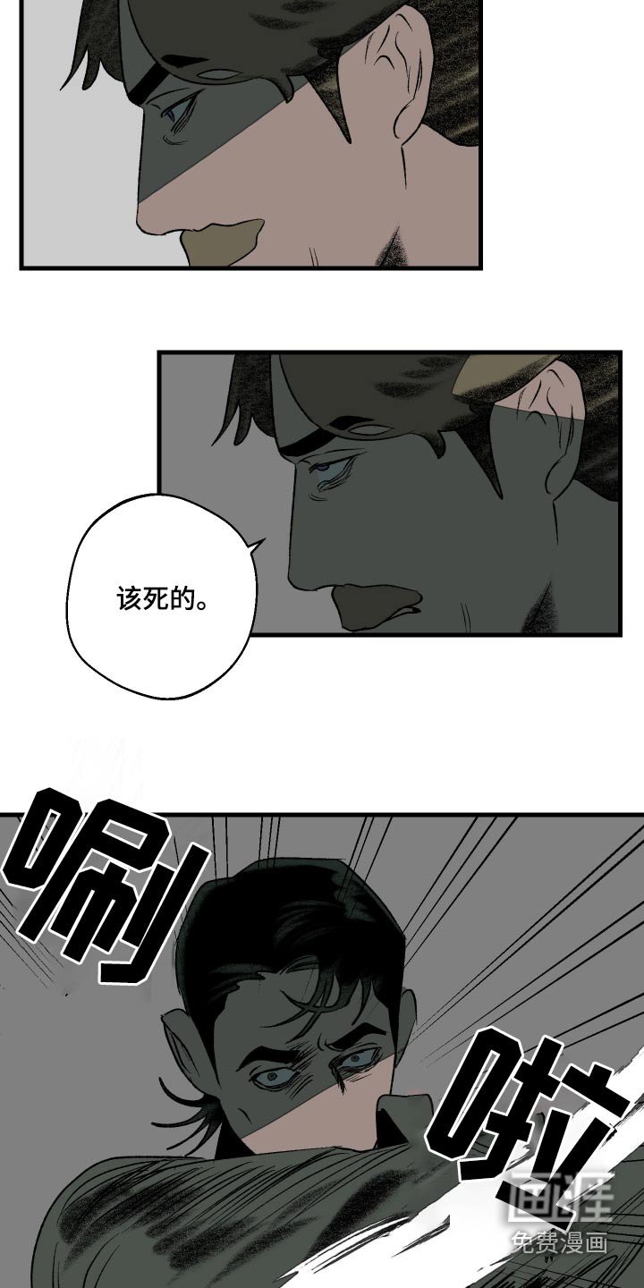 第39章：解除诅咒的办法
