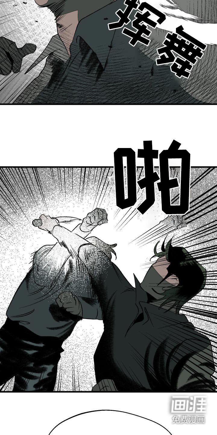 第39章：解除诅咒的办法
