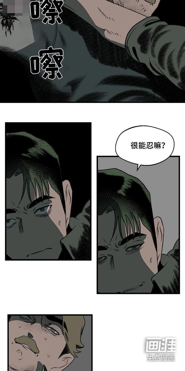 第39章：解除诅咒的办法