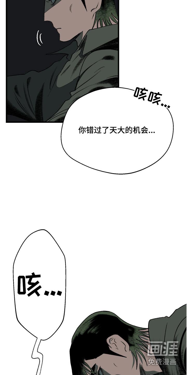 第39章：解除诅咒的办法