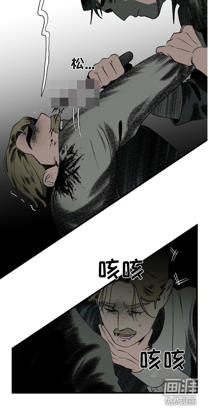 第39章：解除诅咒的办法