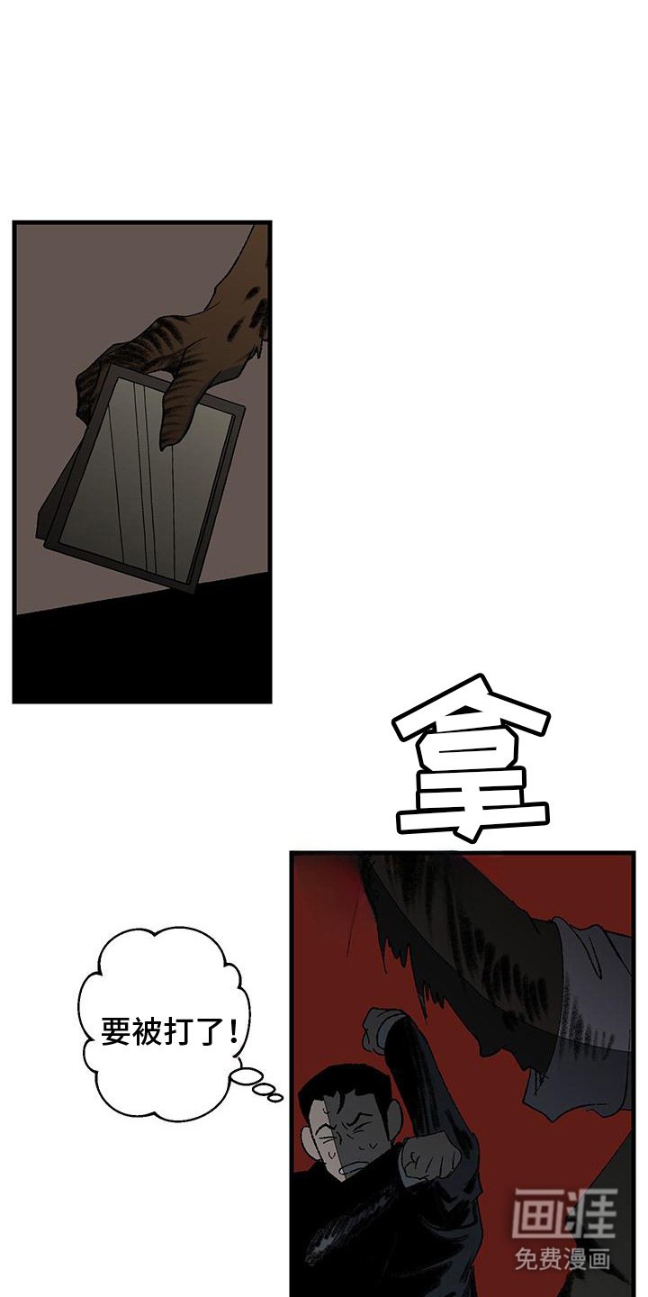 第4章：干部