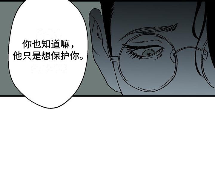 第4章：干部