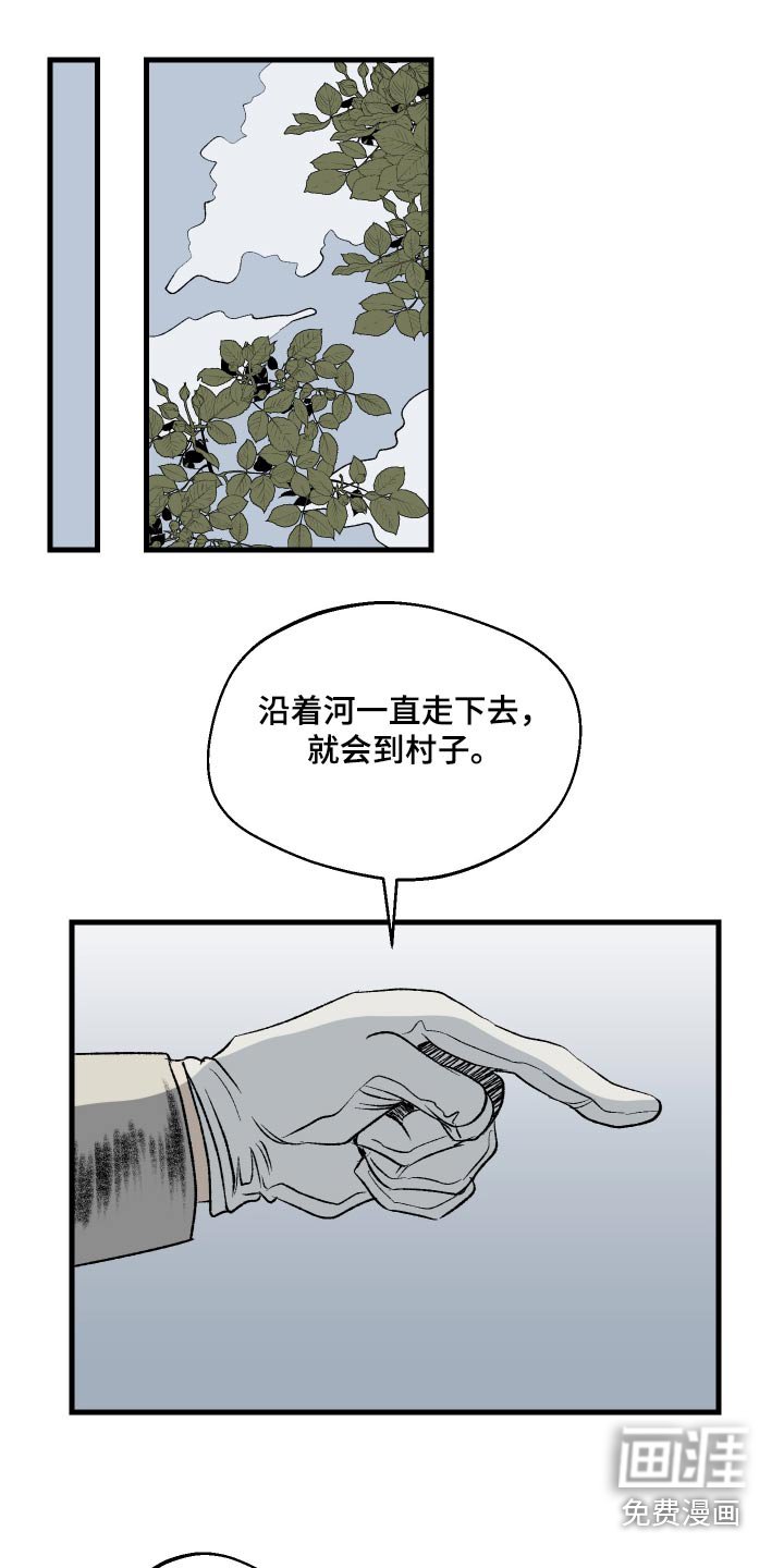 第42章：委托人