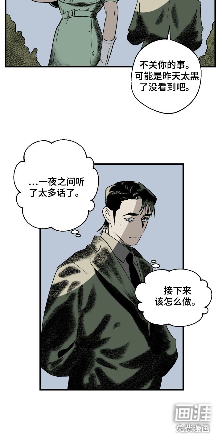 第42章：委托人