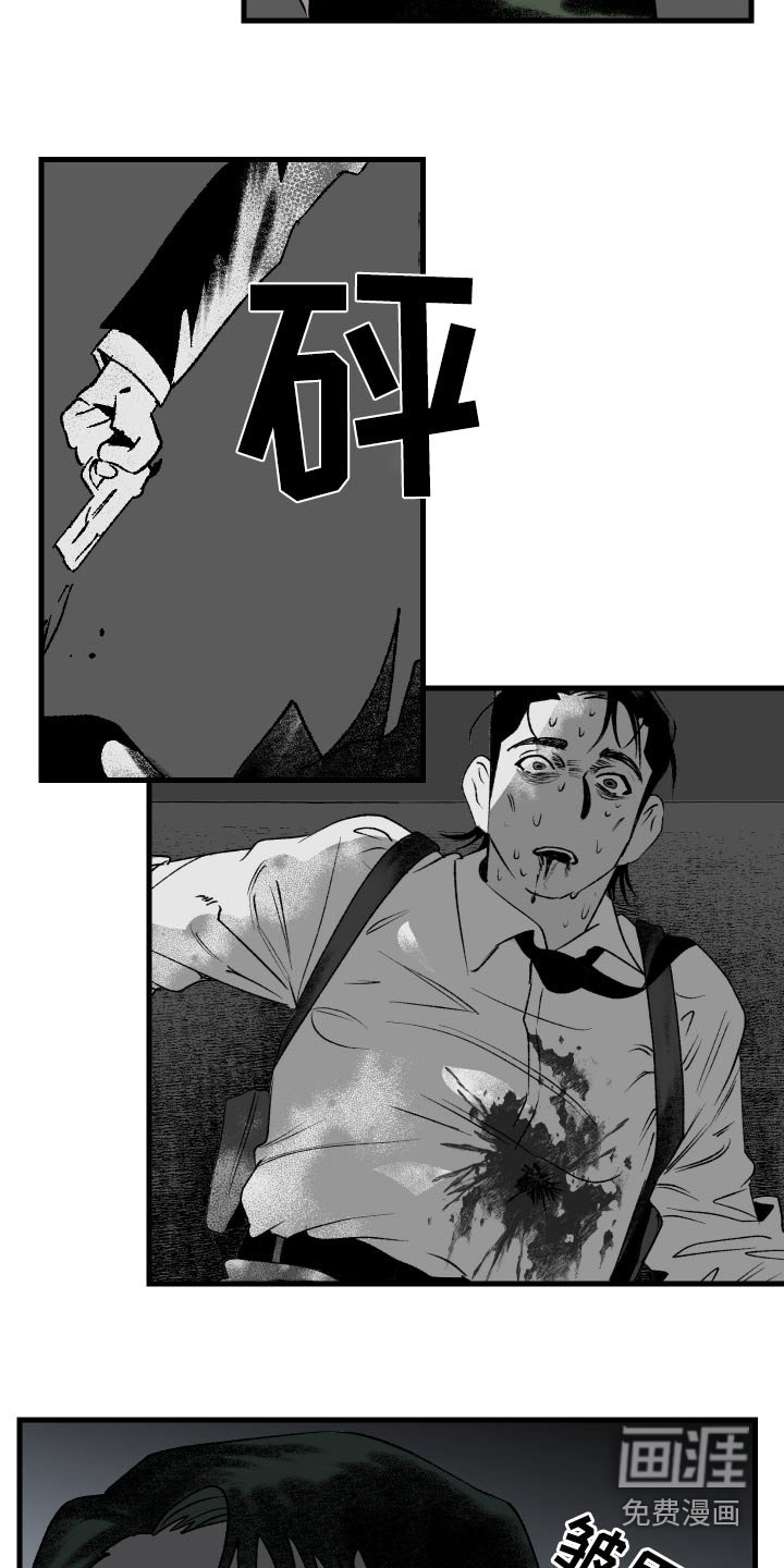 第42章：委托人