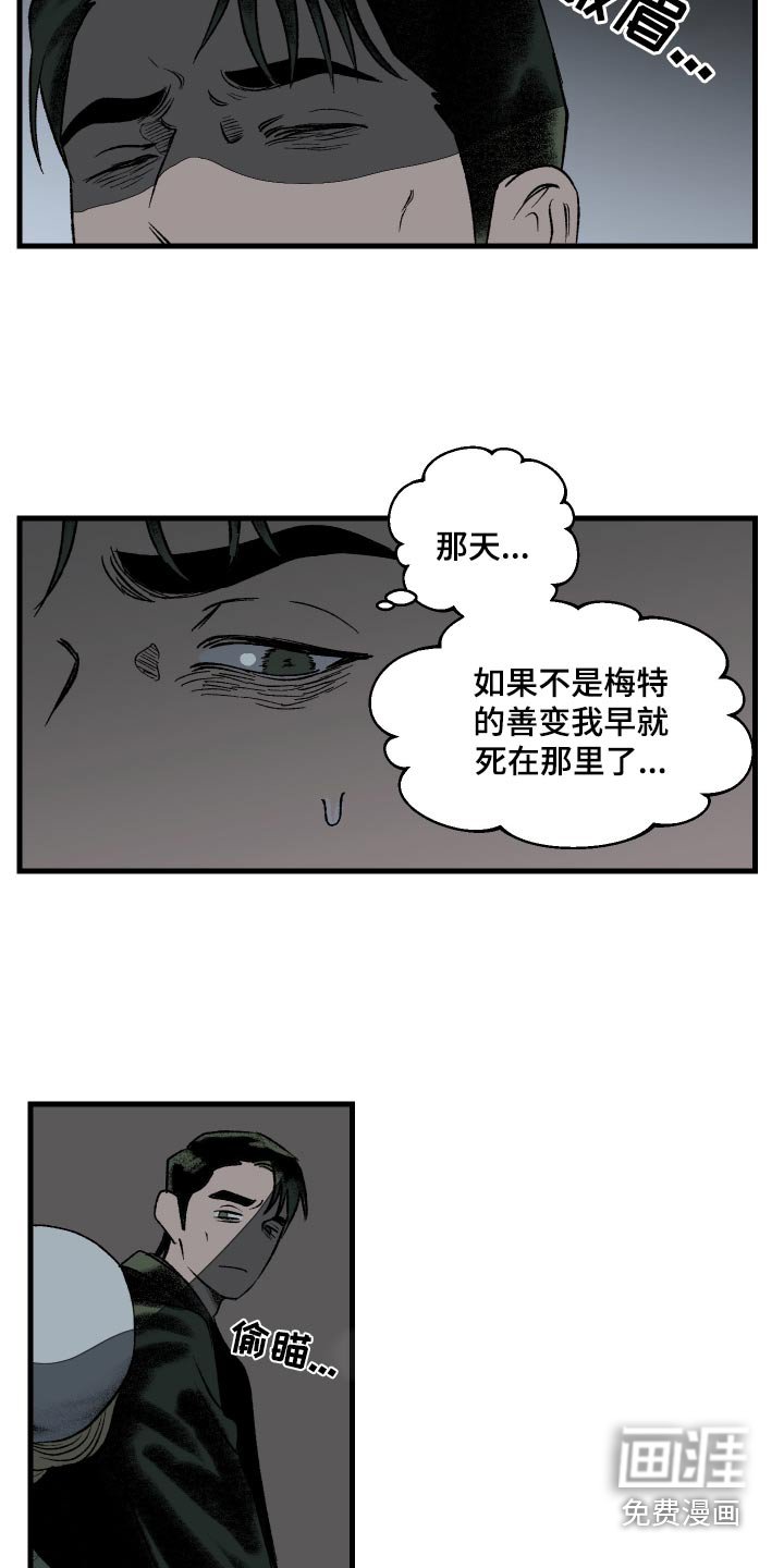 第42章：委托人