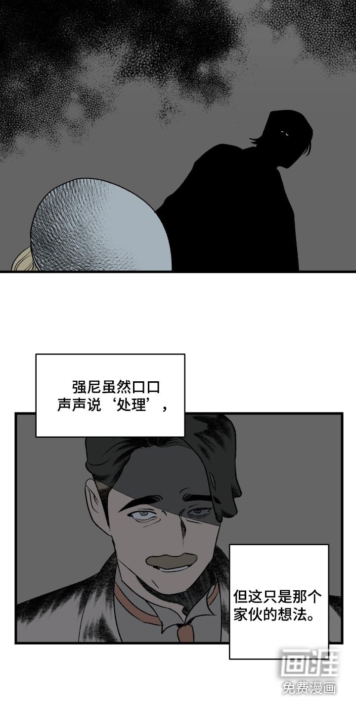 第42章：委托人