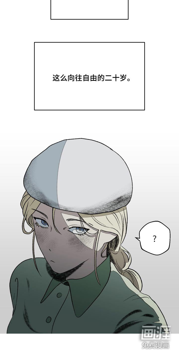 第42章：委托人