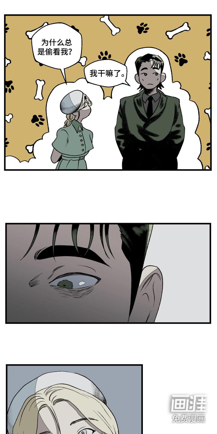 第42章：委托人