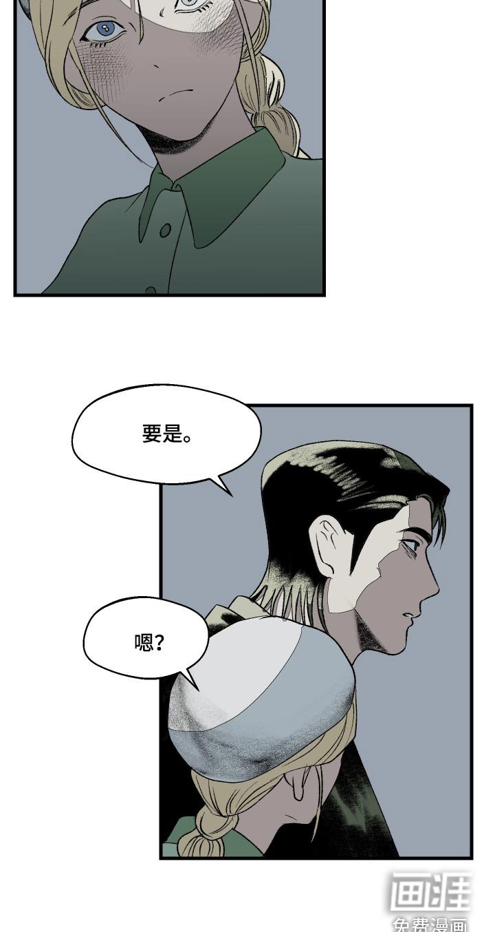 第42章：委托人