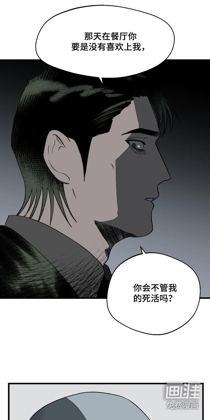 第42章：委托人