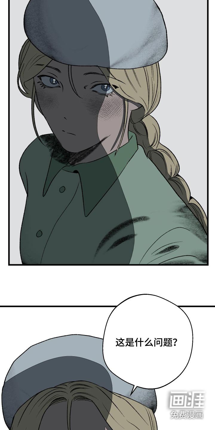 第42章：委托人