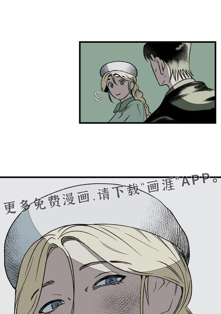 第43章：庆典