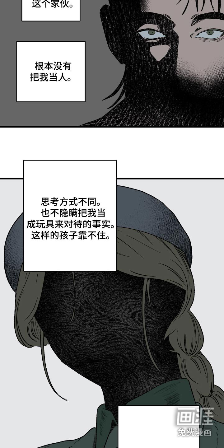 第43章：庆典