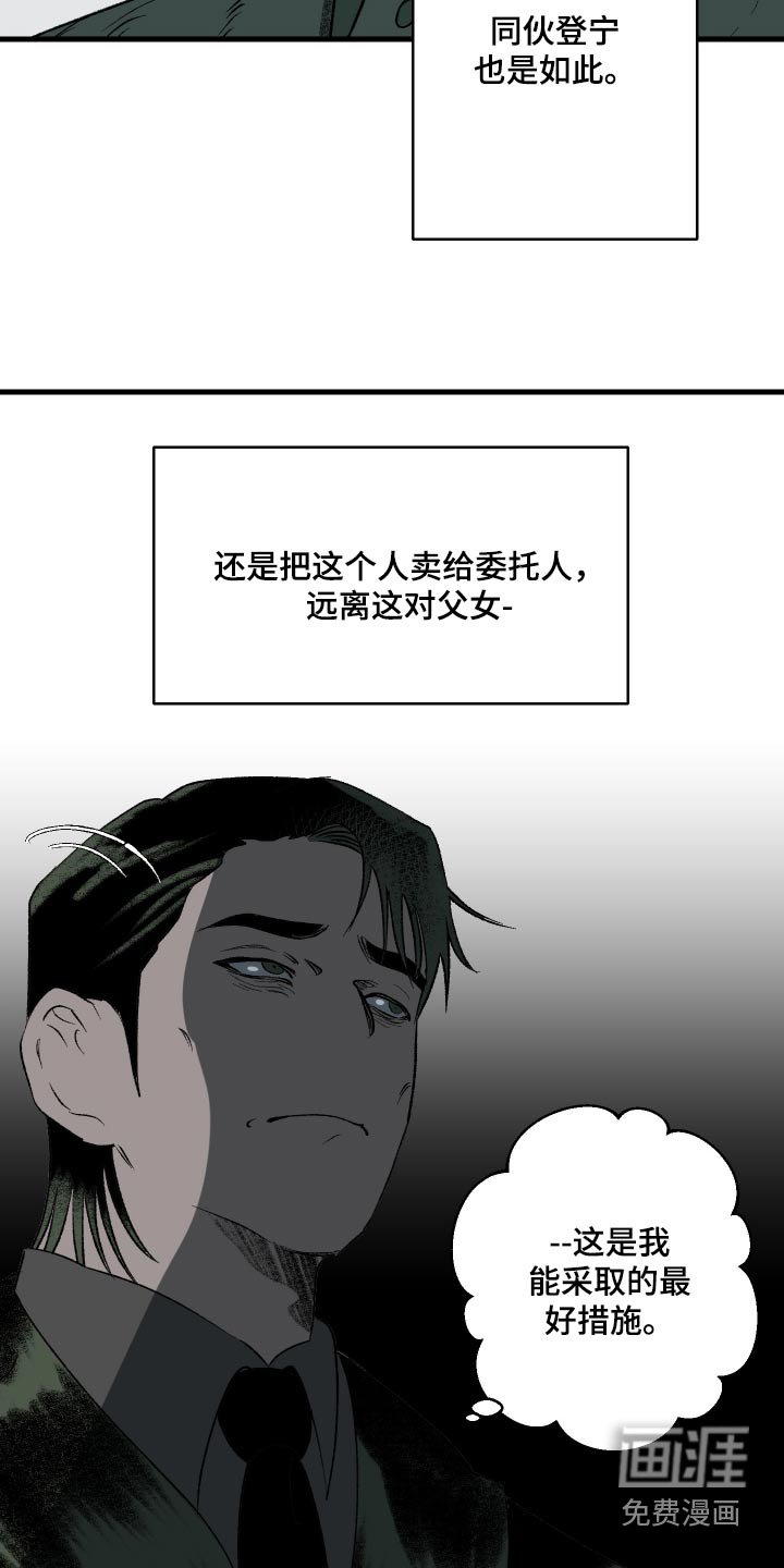 第43章：庆典