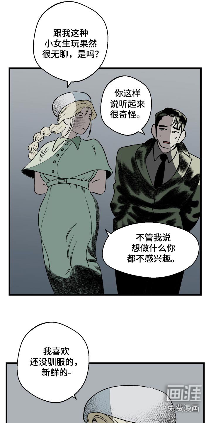 第43章：庆典
