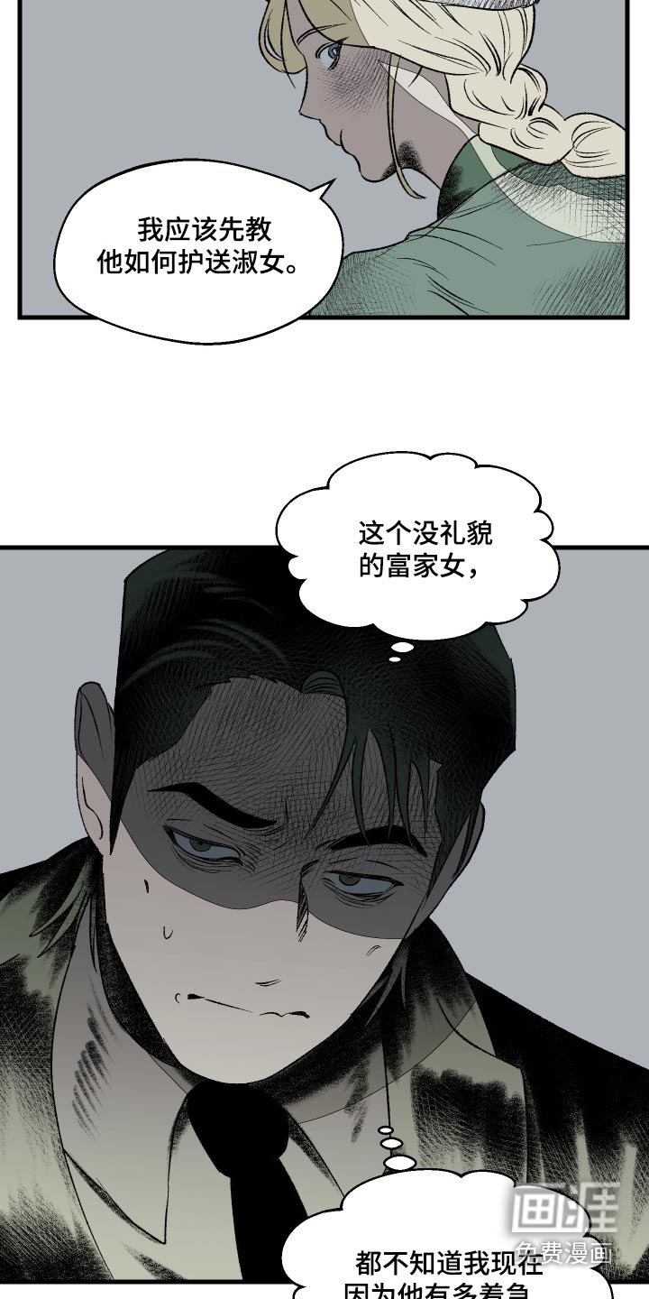 第43章：庆典