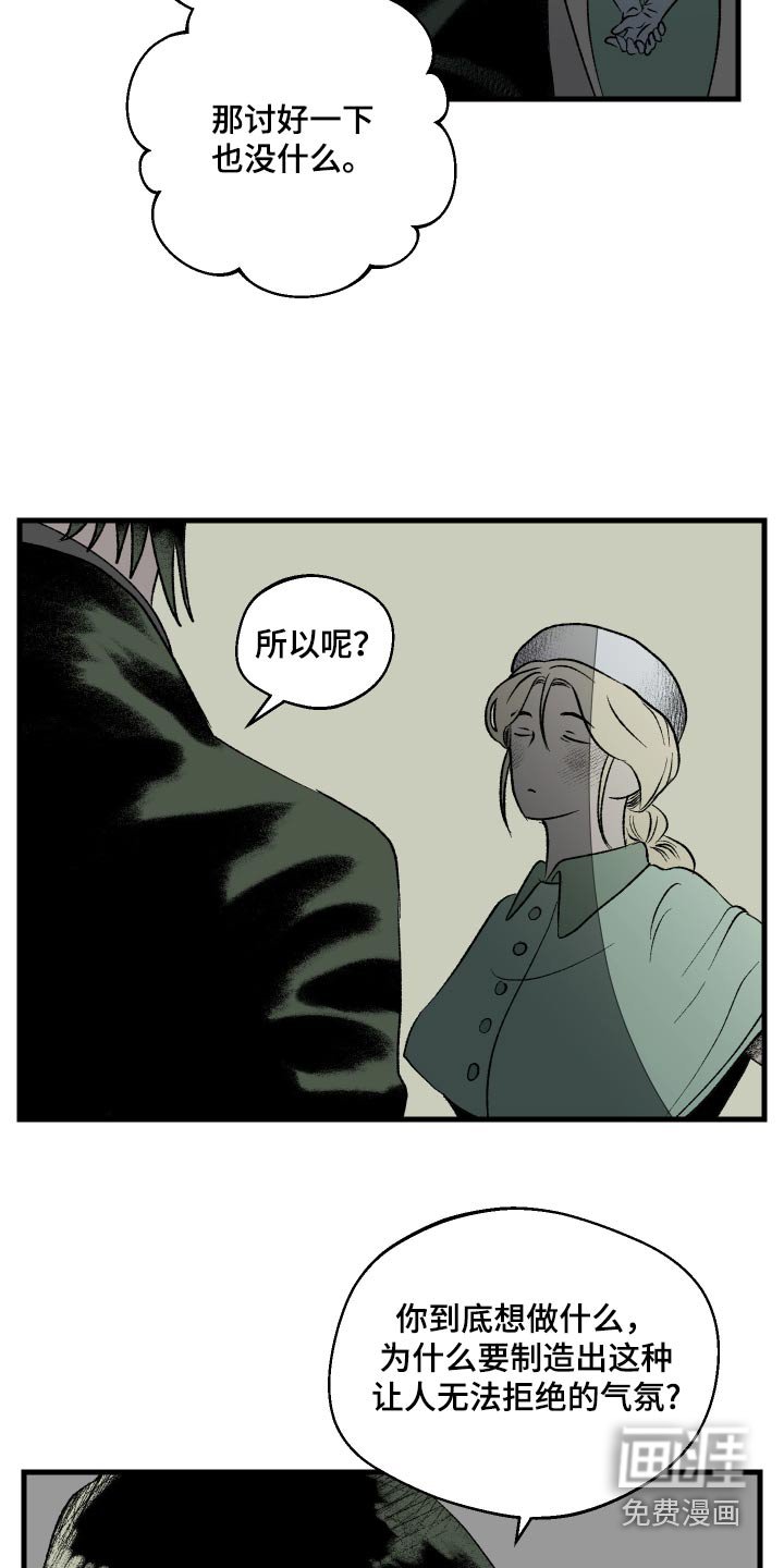 第43章：庆典