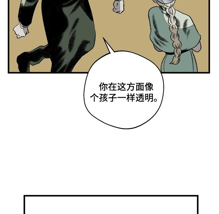 第43章：庆典