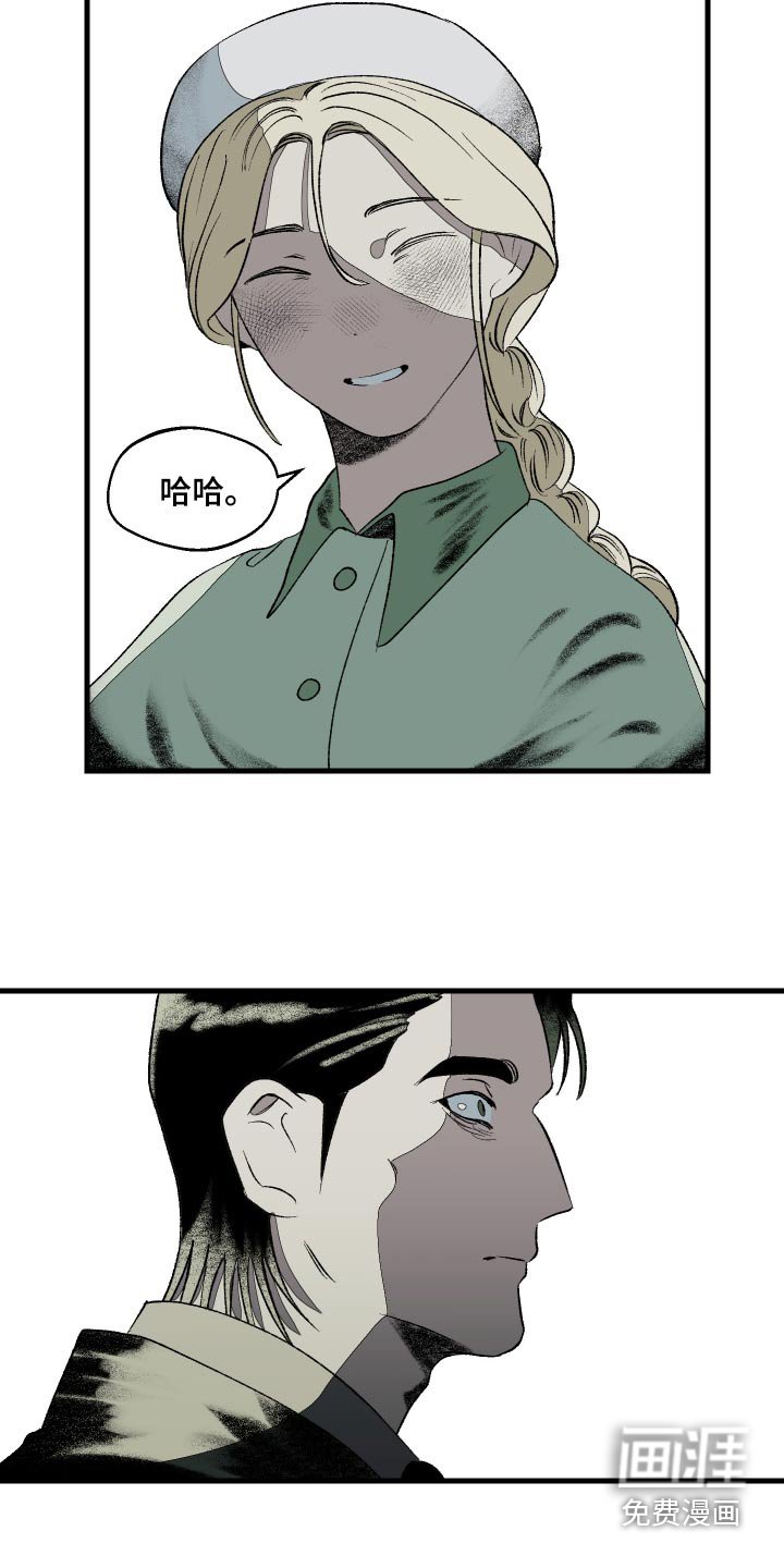 第43章：庆典